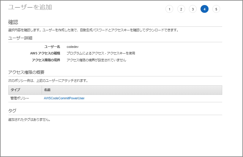 image-20210115203312116