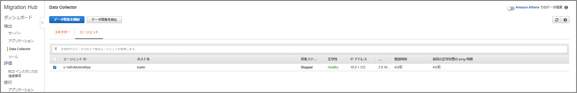 image-20201002212831469