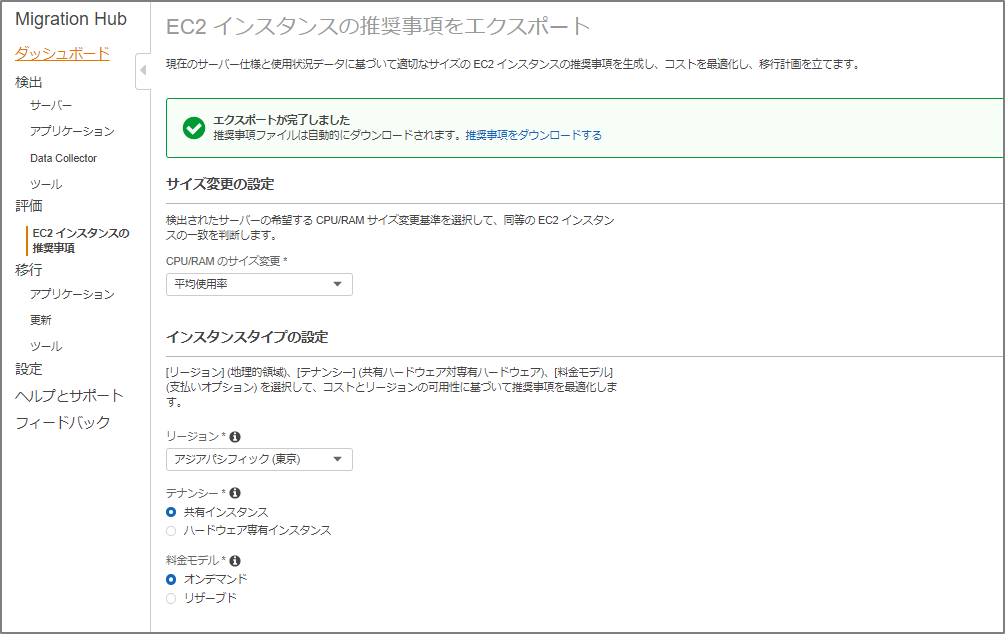 image-20201002214847983