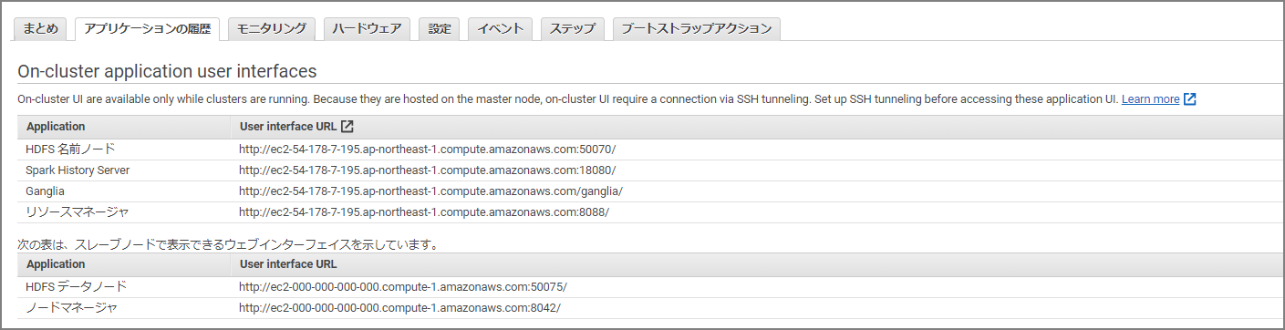 image-20210522173749868