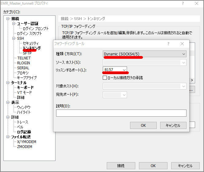 image-20210522174114642