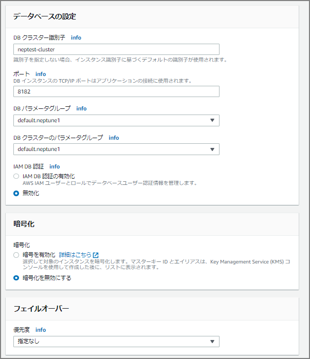 image-20200128162149794