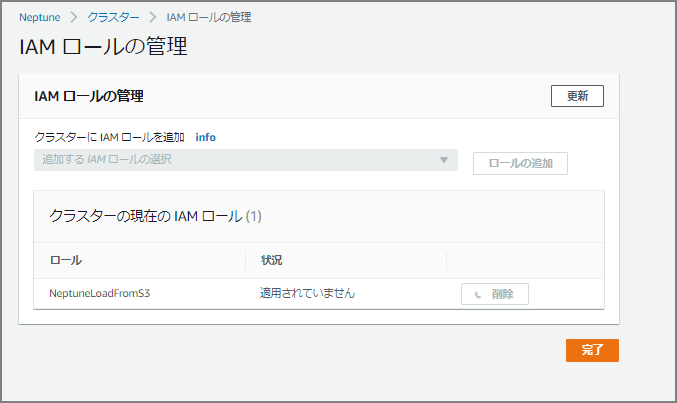 image-20200128163932718