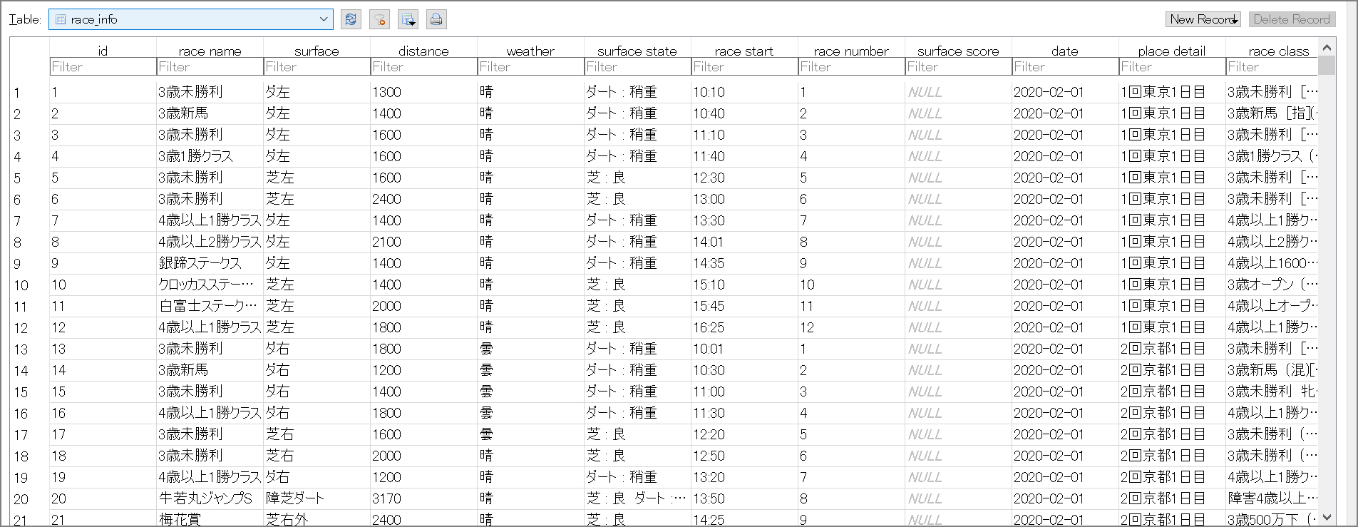 image-20200210112942523