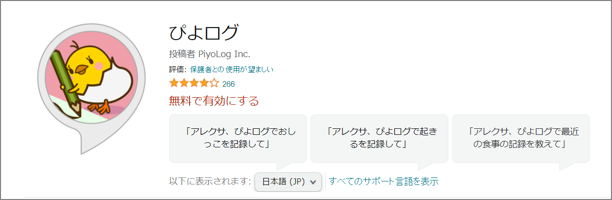 image-20210818211209614