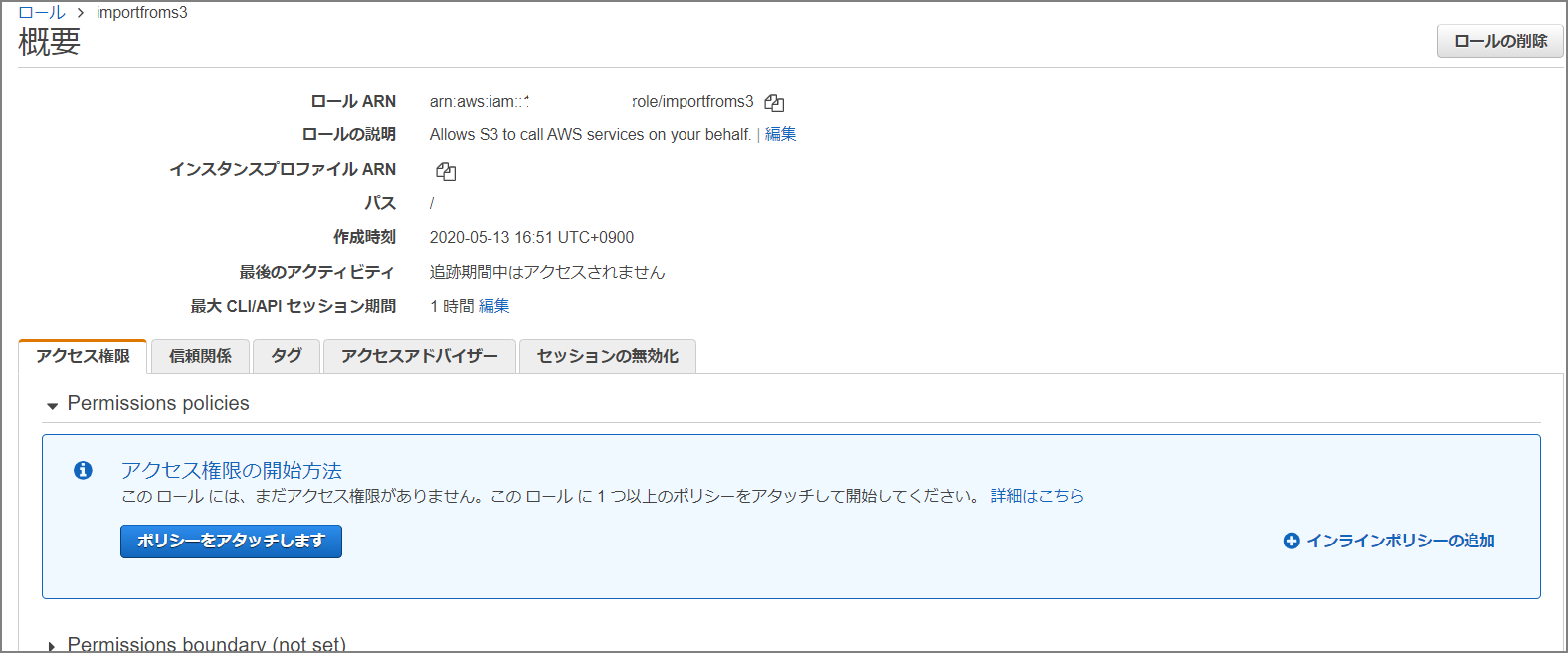 image-20200513165231849