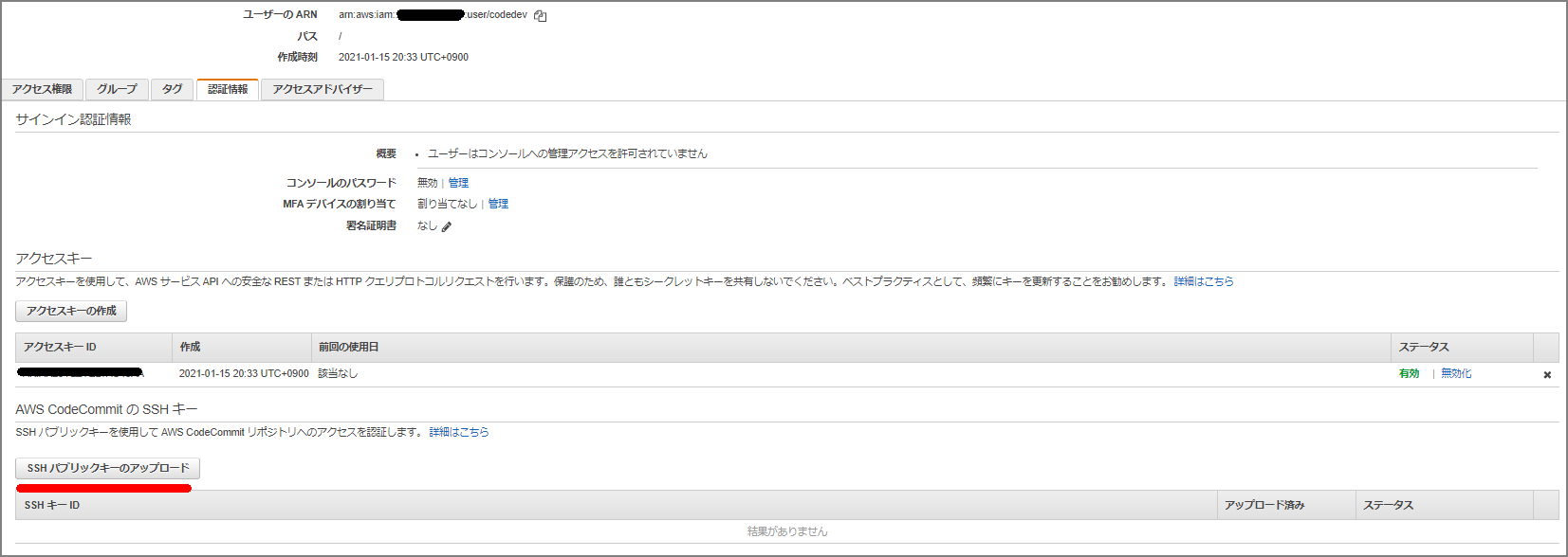 image-20210115204305394