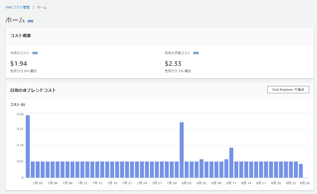 image-20220826225407147