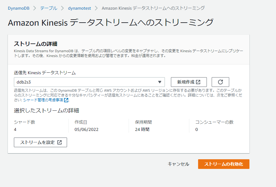 image-20220507214257374