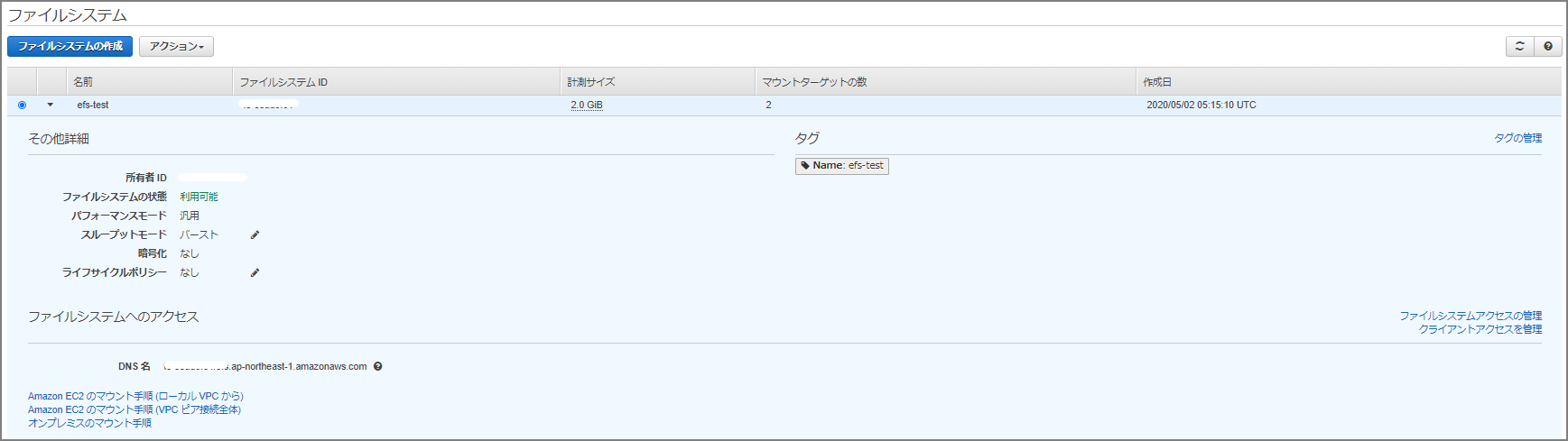 image-20200611131402235