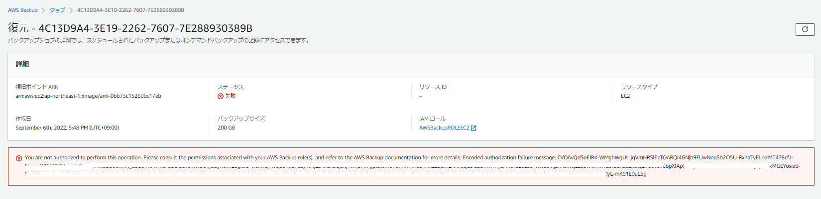 image-20220906200656012