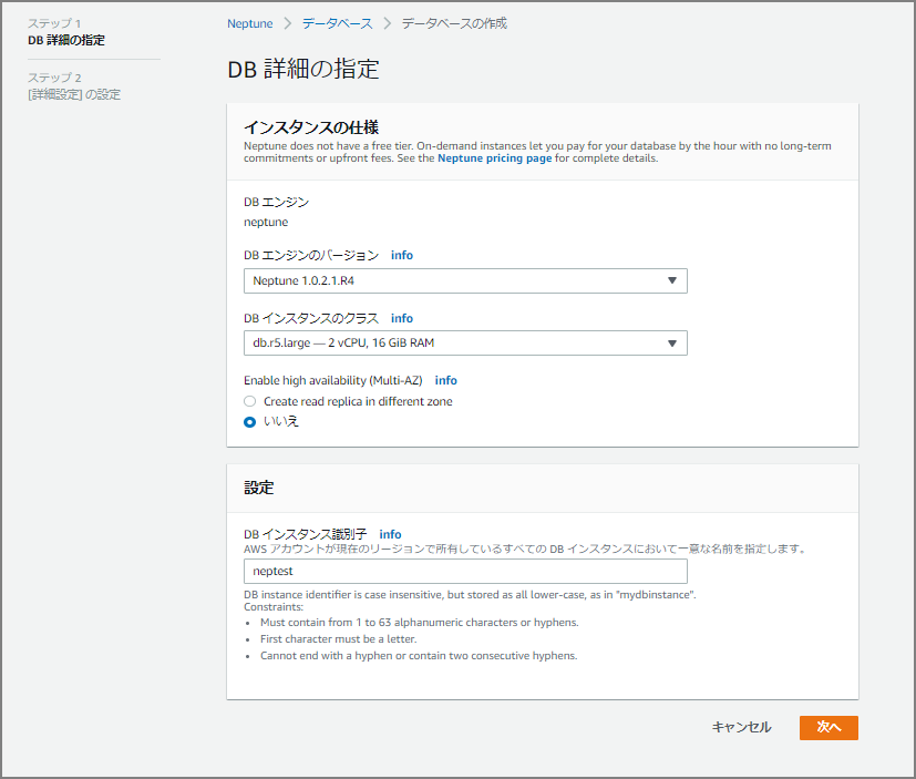 image-20200128161848792