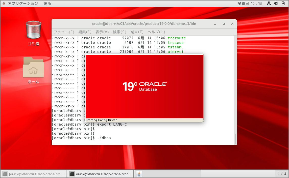 image-20191121171602652