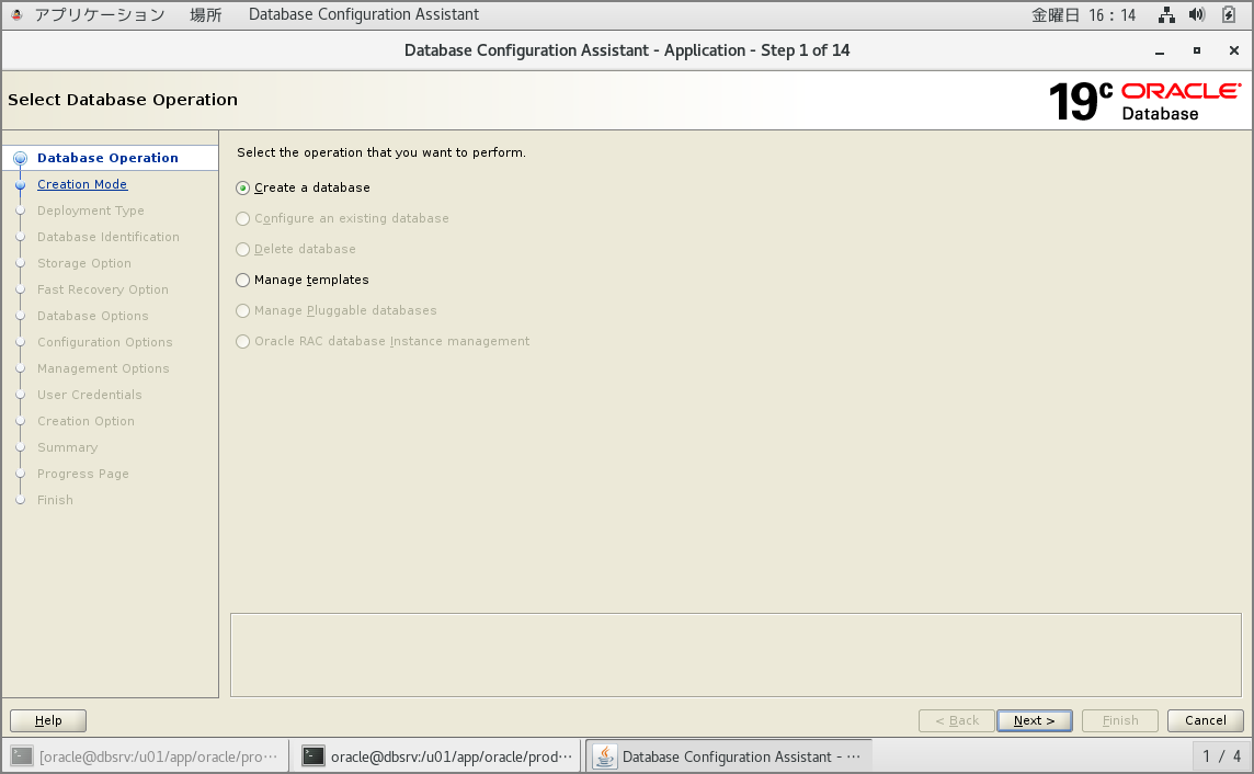 image-20191121171608425