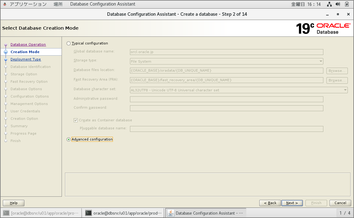image-20191121171613665