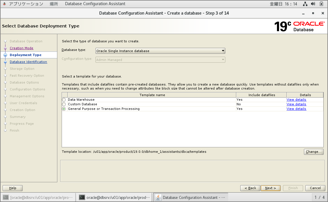image-20191121171620097