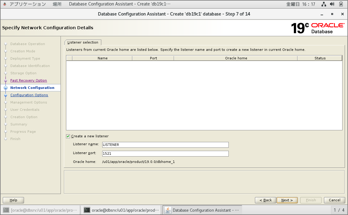 image-20191121171640233