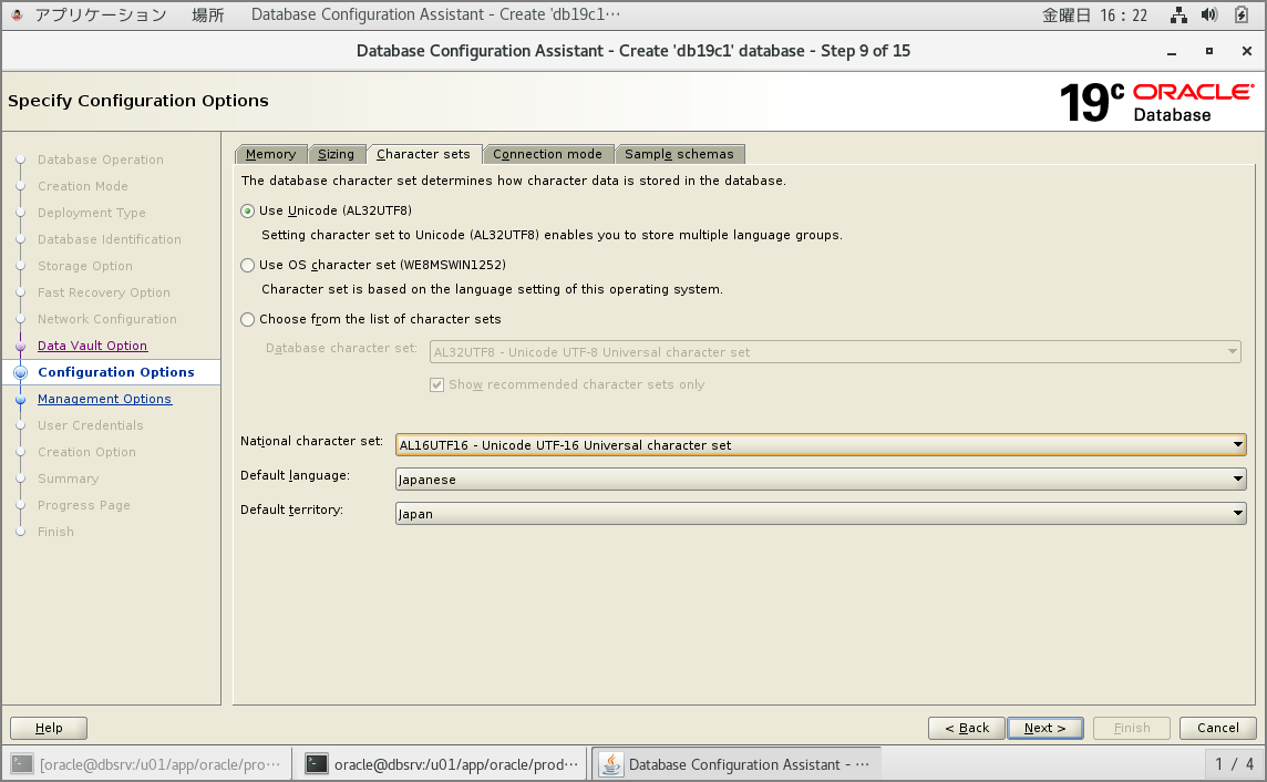 image-20191121171702006