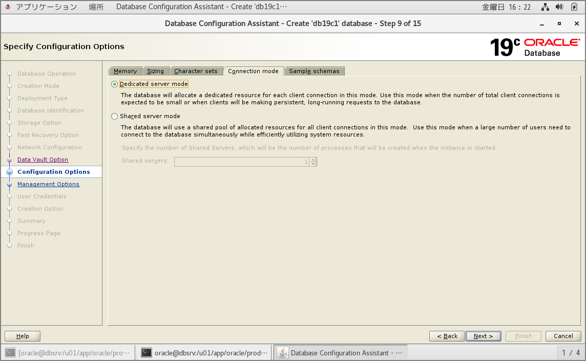 image-20191121171710865