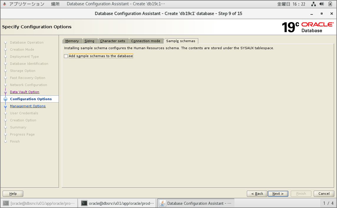 image-20191121171717180