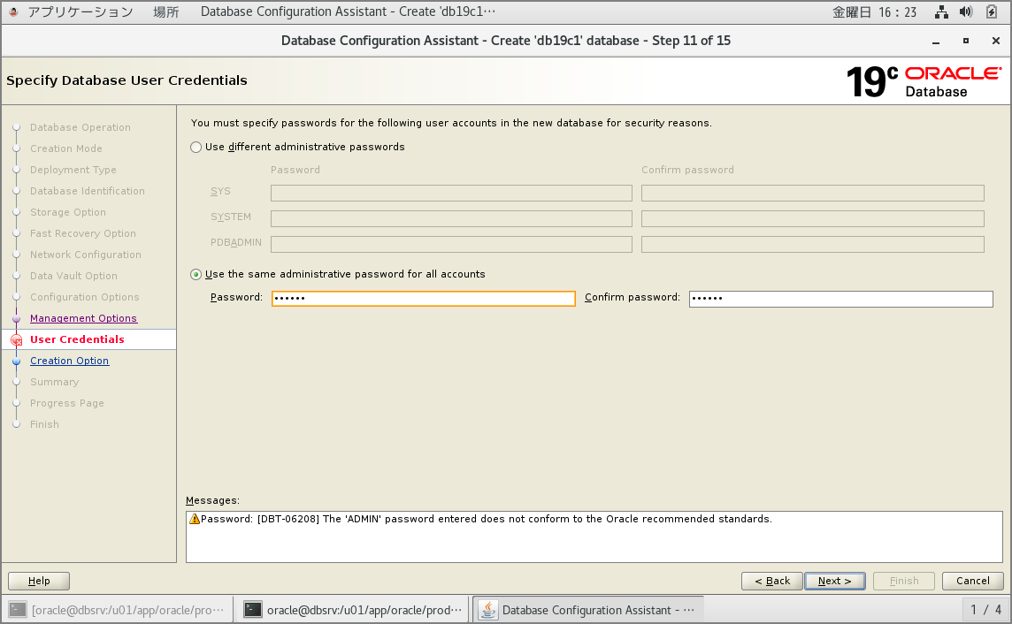 image-20191121171729817