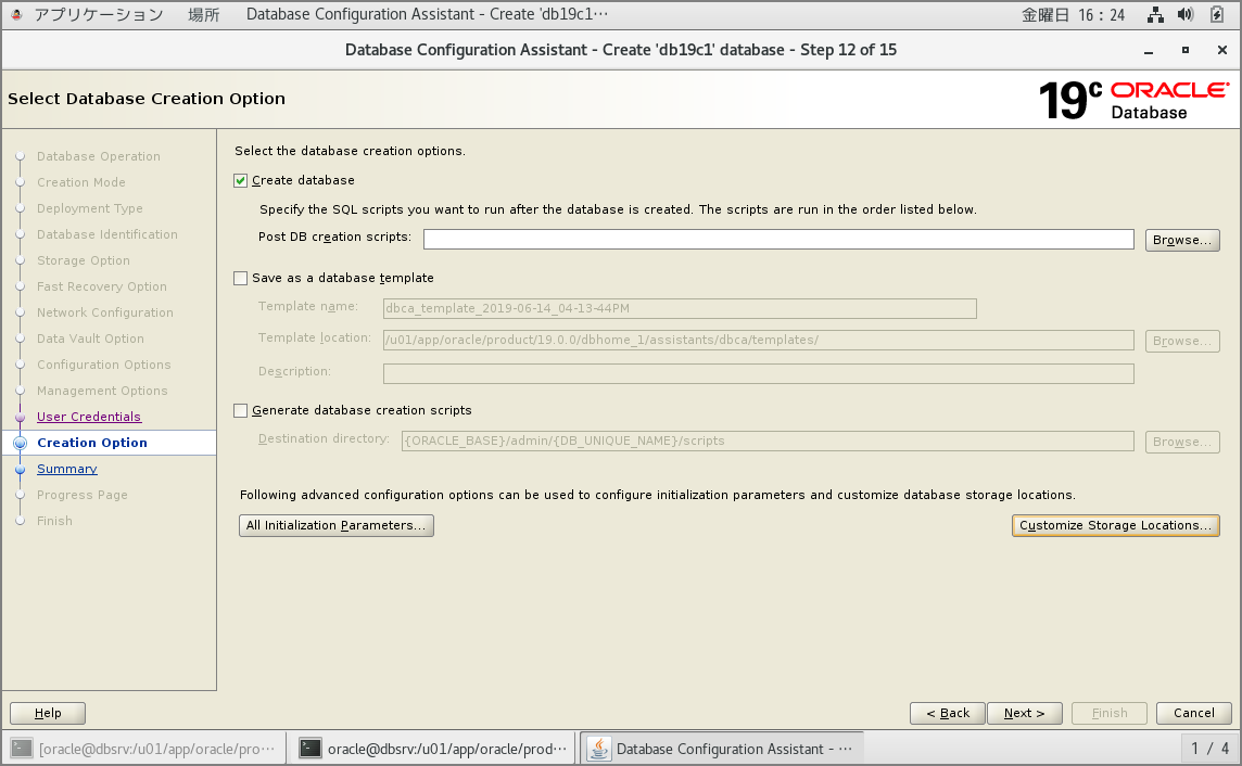 image-20191121171734608