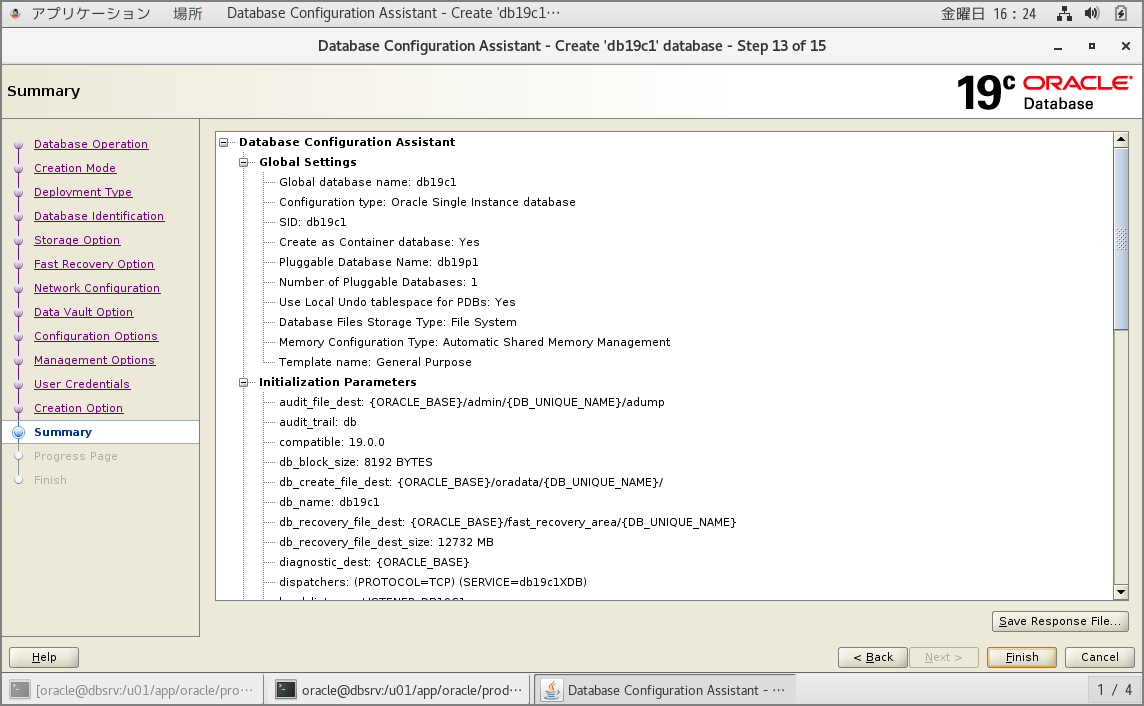 image-20191121171739507