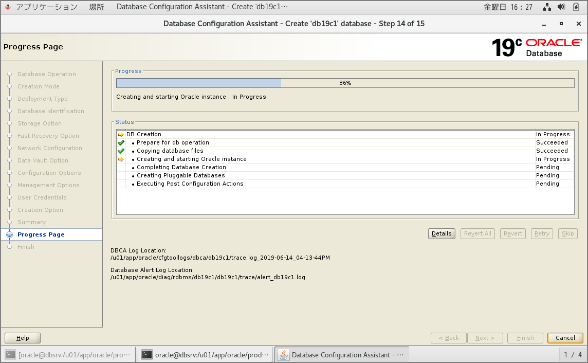 image-20191121171744484