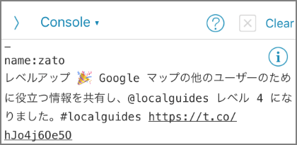 image-20200121153439502