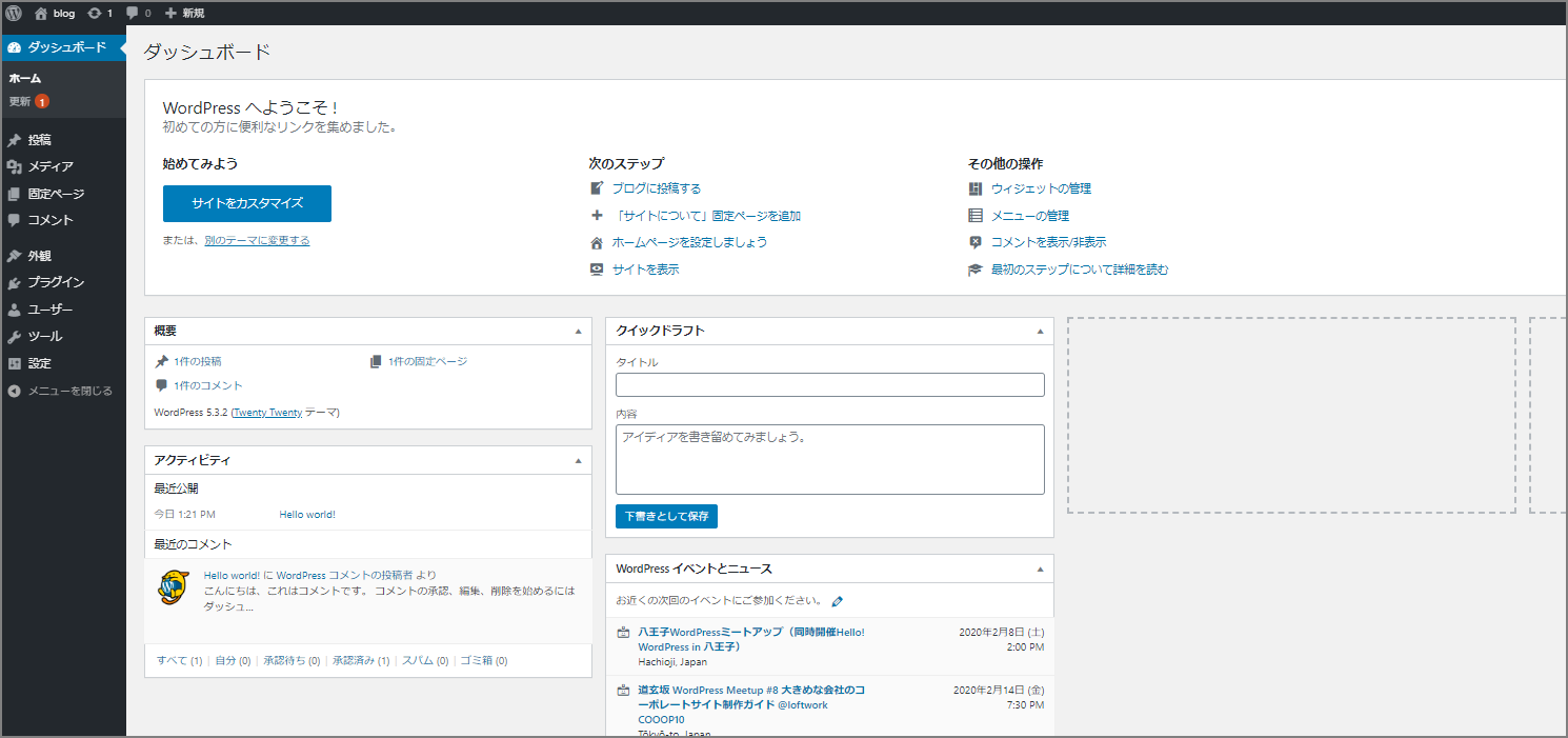 image-20200202132229235